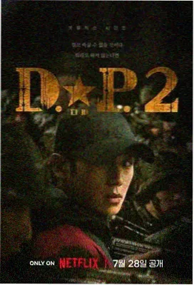 海边的诊断书