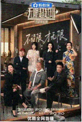 日本秘境之旅