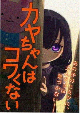 星辰的彼方