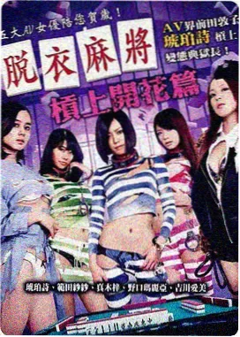 暗夜追踪