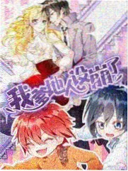 深夜食堂探秘
